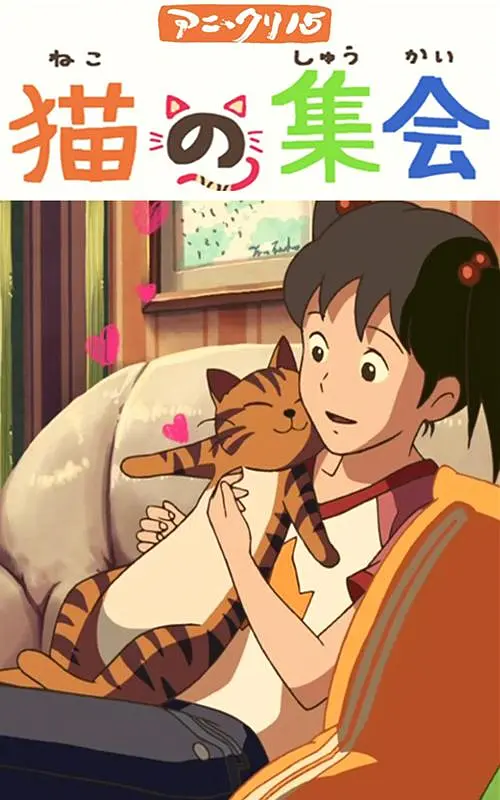 小姑母
